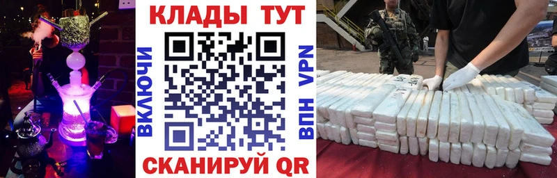 Купить закладку Метамфетамин  А ПВП  Кетамин  Гашиш  Мефедрон  АМФ  Галлюциногенные грибы  Челябинск