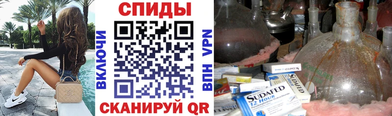 АМФЕТАМИН 98%  Купить закладки  Челябинск 
