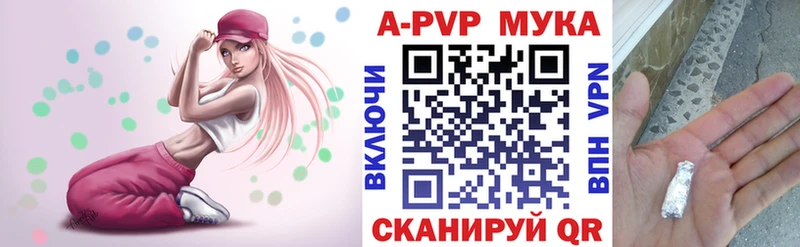 Купить закладки  Челябинск  A-PVP крисы CK 
