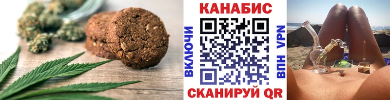 Купить где  Челябинск  Еда ТГК конопля 