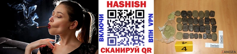 Гашиш Premium Челябинск