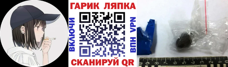 Купить  Челябинск  ГАШ Изолятор 