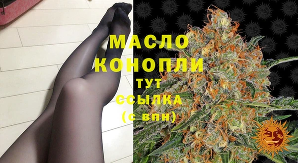 амфетамин Майский