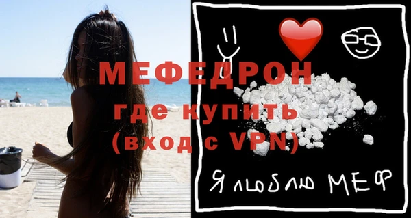ГАЛЛЮЦИНОГЕННЫЕ ГРИБЫ Медвежьегорск