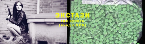 ПСИЛОЦИБИНОВЫЕ ГРИБЫ Мегион