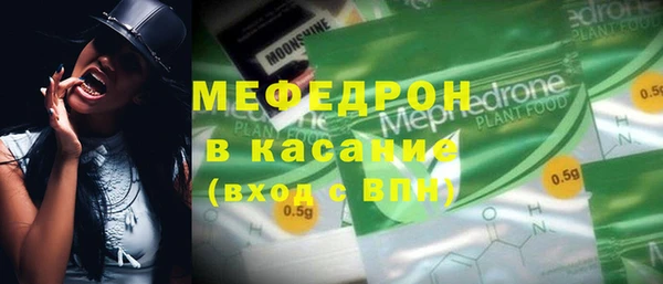 амфетамин Майский