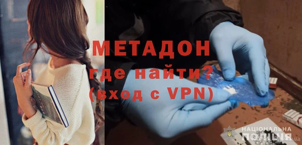 сатива Медногорск