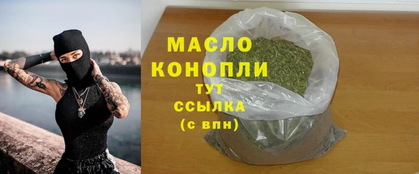 дистиллят марихуана Магадан