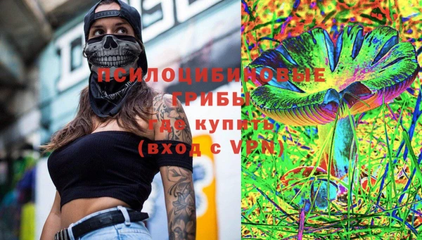 амфетамин Майский