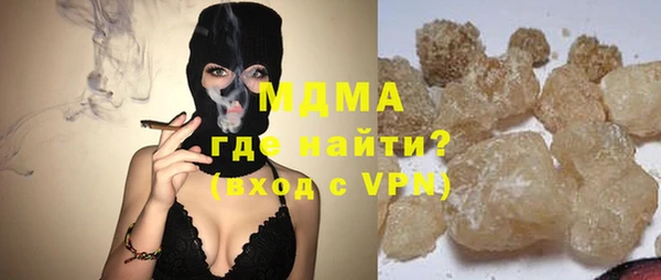 ГАЛЛЮЦИНОГЕННЫЕ ГРИБЫ Медвежьегорск