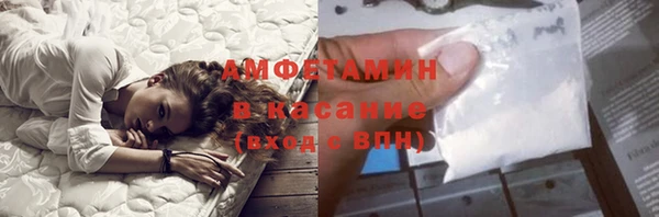 ПСИЛОЦИБИНОВЫЕ ГРИБЫ Мегион
