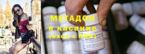 сатива Медногорск