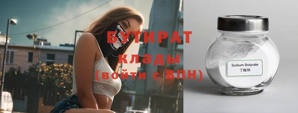 сатива Медногорск