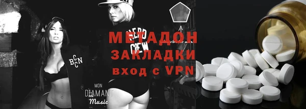 сатива Медногорск