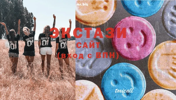 ПСИЛОЦИБИНОВЫЕ ГРИБЫ Мегион