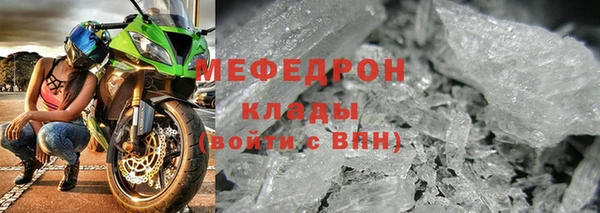 амфетамин Майский