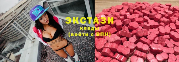 ПСИЛОЦИБИНОВЫЕ ГРИБЫ Мегион