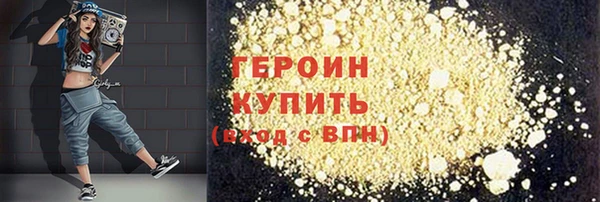 ПСИЛОЦИБИНОВЫЕ ГРИБЫ Мегион