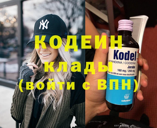 ГАЛЛЮЦИНОГЕННЫЕ ГРИБЫ Медвежьегорск