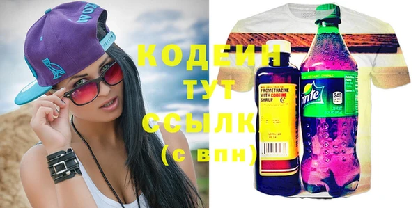 амфетамин Майский