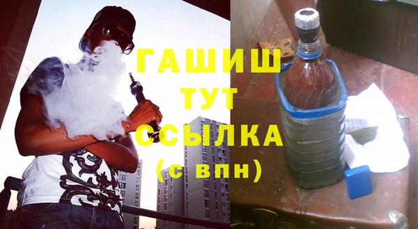 сатива Медногорск