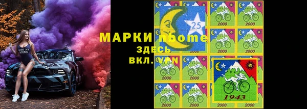 дистиллят марихуана Магадан