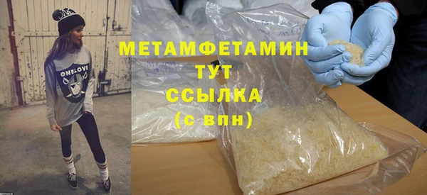 дистиллят марихуана Магадан