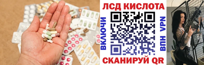 Купить закладки  Челябинск  Лсд 25 экстази ecstasy 