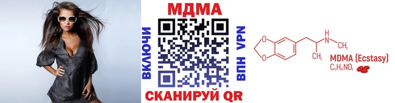 Купить где  Челябинск  МДМА crystal 