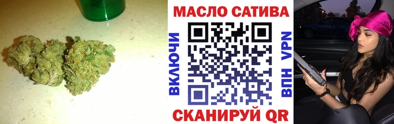 ТГК концентрат  Купить где  Челябинск 